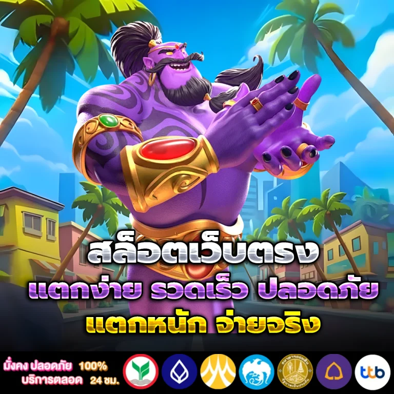 amblotto1234 เว็บตรง