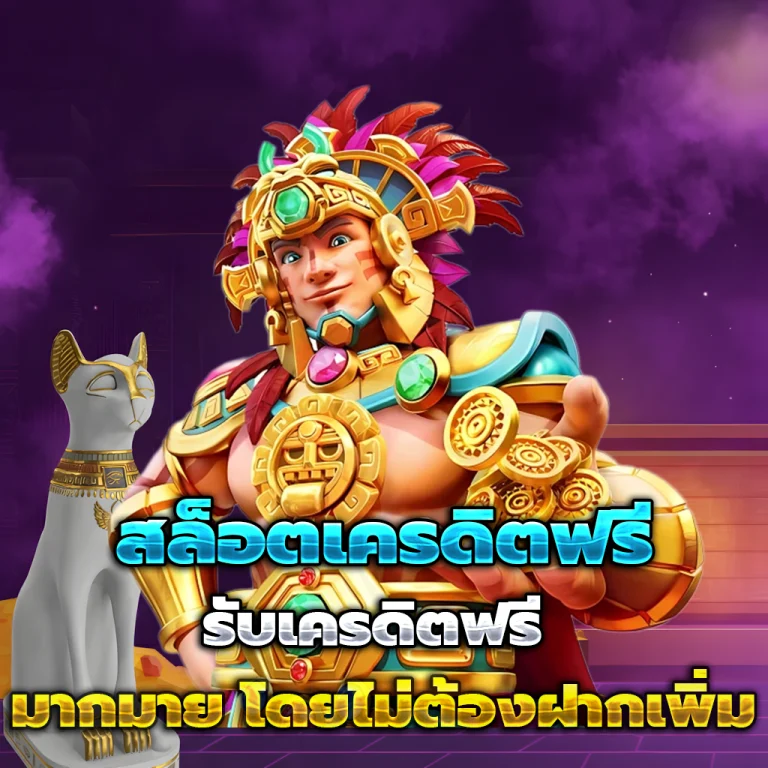 เว็บ amblotto1234